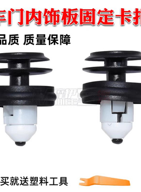 适用新款宝马3系5系G38I540LI528LE530I汽车门板卡扣内饰卡子胶扣