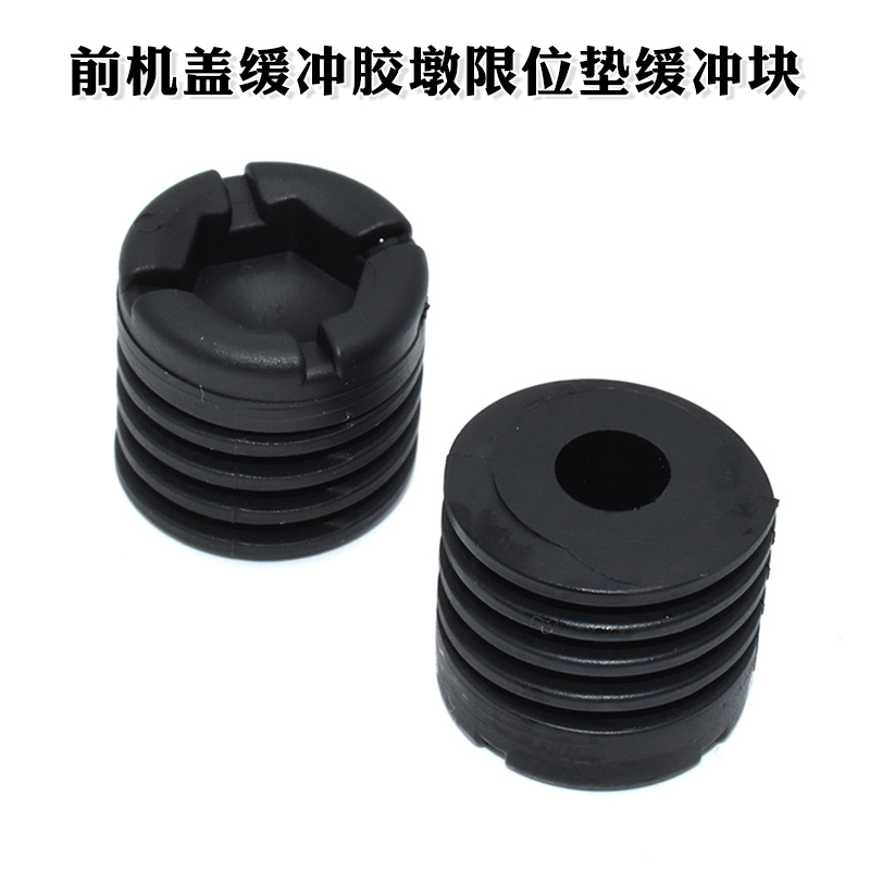 特斯拉Model3ModelY发动机盖缓冲垫前行李箱橡胶缓冲块固定车卡扣