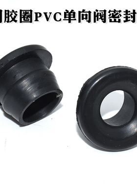 适配浪迪利亚纳北斗星7140 K10 K12/K14PCV阀密封圈单向阀废气阀