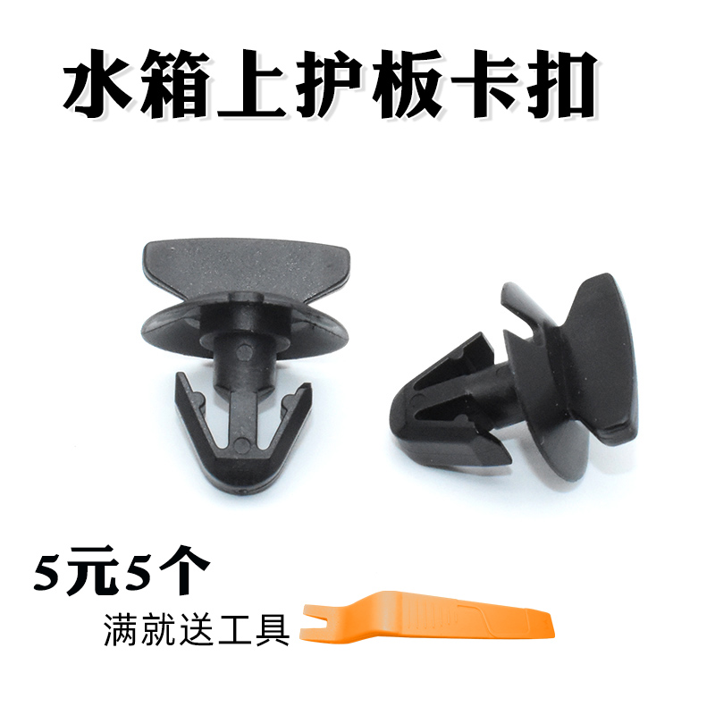 奔驰C级W204C200卡扣