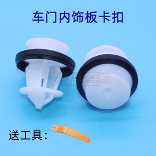 适配特斯拉ModelY /odel X 前后车门装饰条叶子板轮眉卡扣卡子