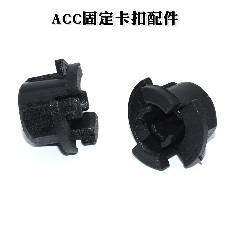 适配本田CRV雅阁凌派思域智能巡航雷达模块支架ACC固定卡扣配件