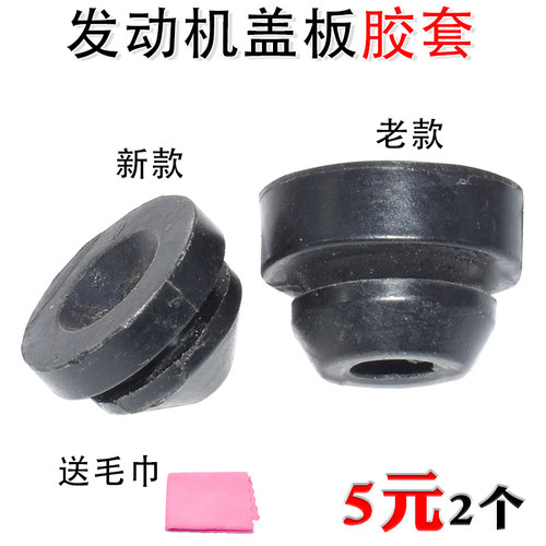 奇瑞A3A5艾瑞泽7瑞虎E3引擎胶墩