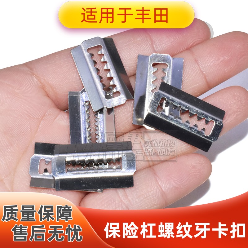 质量保障 售后无忧