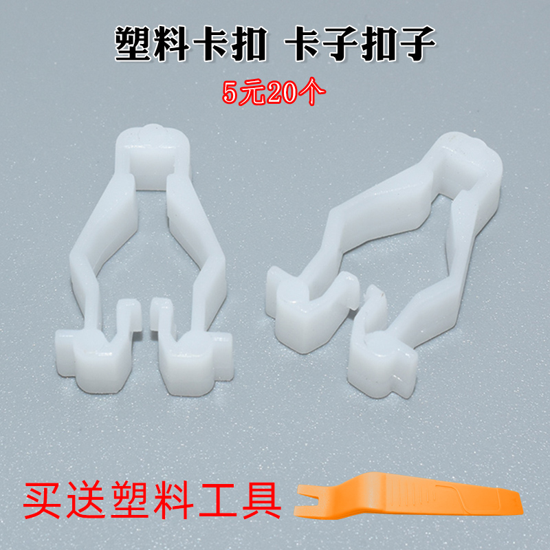 适用于小牛电动车原装N1S M+ U1 UQI US后靠背 塑料卡扣 卡子扣子