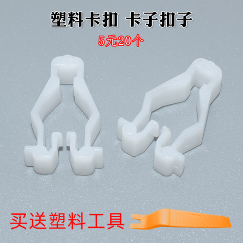 适用于小牛电动车原装N1S M+ U1 UQI US后靠背 塑料卡扣 卡子扣子