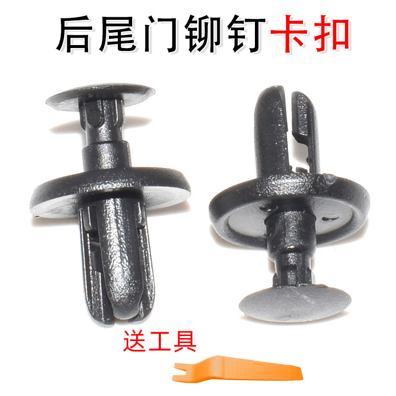 炮新能源炮金刚炮后车斗卡扣