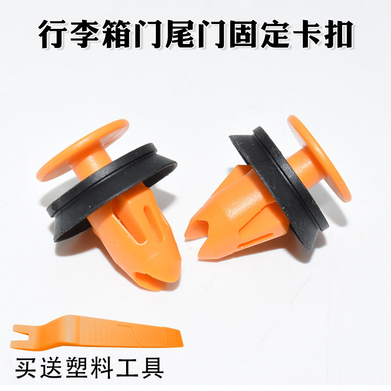 路虎揽胜极光前后车门板发现神行揽胜运动版行李箱门尾门固定卡扣