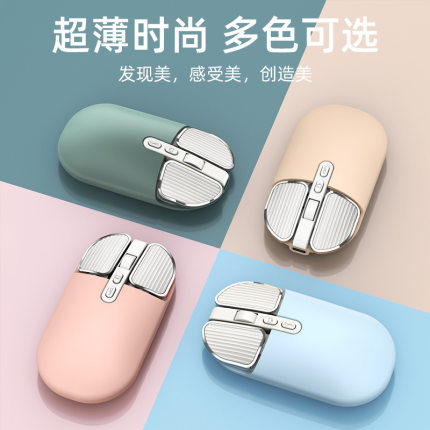 虎猫新款M203无线蓝牙双模鼠标静音充电可爱女生办公商务mouse
