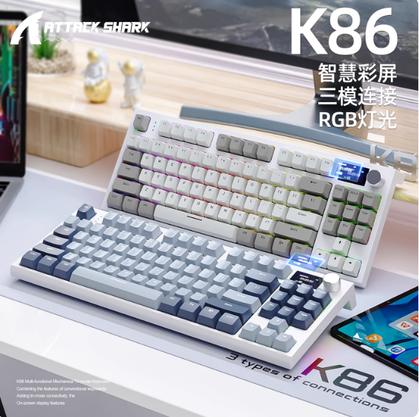 K86客制化三模蓝牙无线机械键盘