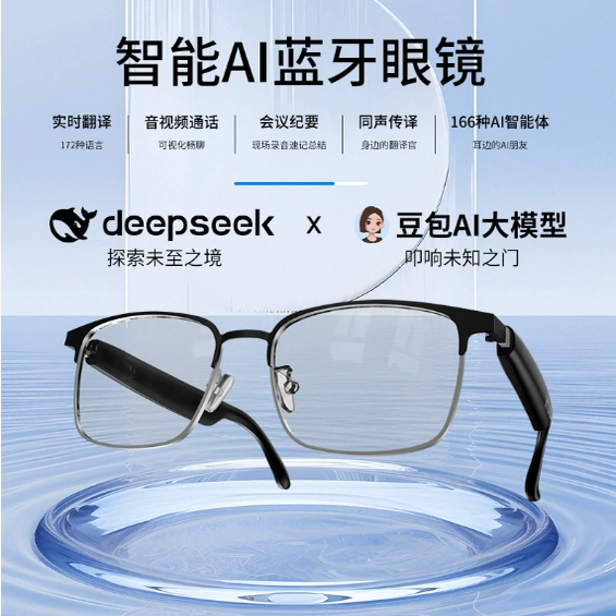 现代HY-G9 AI智能翻译科技眼镜 144国语言实时会议翻译无线耳机黑