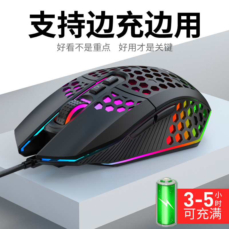 虎猫x801无线鼠标typec有线机械游戏电竞cf自定义宏编适用LOL逆战
