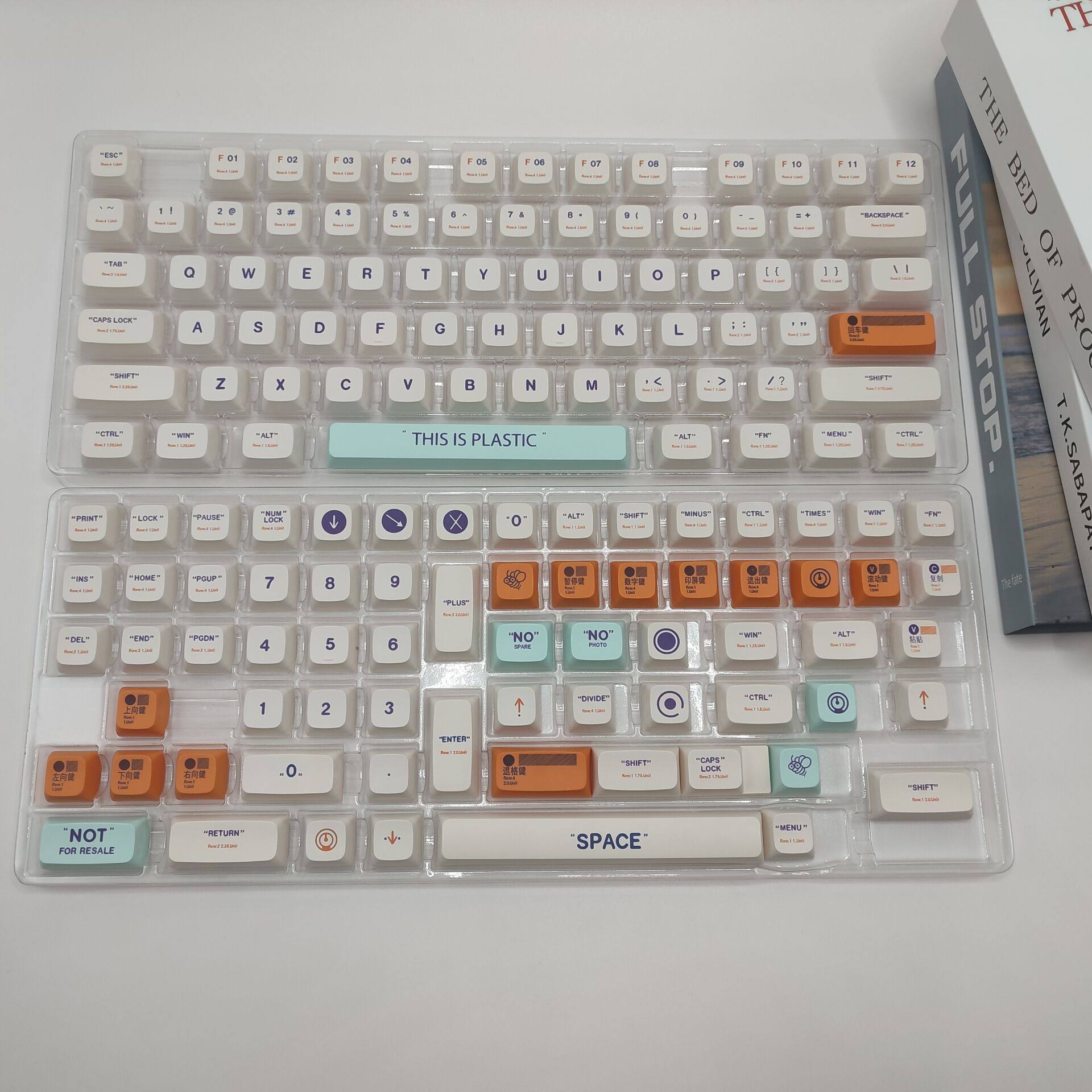 塑料白色主题键盘键帽xda高度pbt键帽创意68/75/87/98配列按键帽