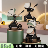 高景观婴儿推车可坐可躺轻便折叠四轮减震婴儿车新生儿宝宝手推车