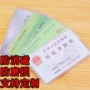 Doka bus thẻ sinh viên thẻ túi thẻ nhựa gạo trong suốt thẻ bảo vệ duy nhất giấy chứng nhận bảo vệ thiết lập giấy phép làm việc bền - Hộp đựng thẻ ví đựng card hàng hiệu