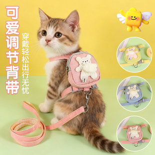 猫咪牵引绳背心式遛狗绳泰迪比熊小型犬猫胸背带外出狗链宠物用品
