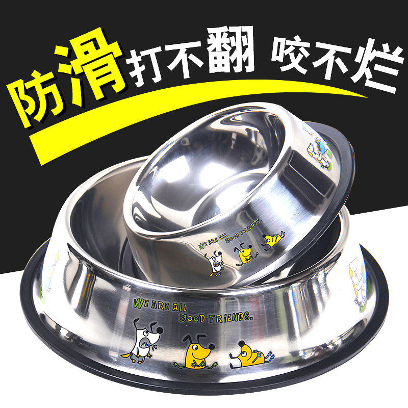 宠物狗盆狗碗用品金毛食盆不锈钢单碗猫盆大型犬防滑耐咬大号饭盆