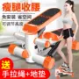 Hip home kéo dây cáp eo bước thiết bị thông minh giảm béo bếppipe tạo tác leo trèo - Stepper / thiết bị tập thể dục vừa và nhỏ tạ đơn tháo lắp