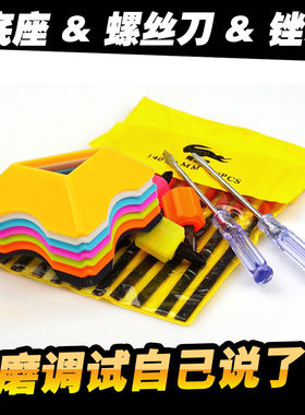 魔方底座 十字螺丝刀 icarry迷你螺丝刀起子CR1632电池调试专用