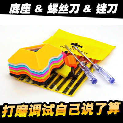 魔方底座 十字螺丝刀 icarry迷你螺丝刀起子CR1632电池调试专用