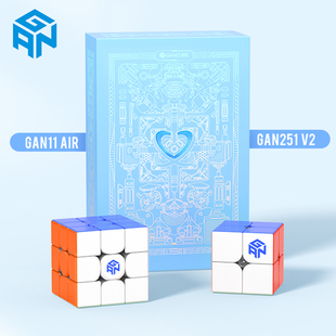 GAN磁力魔方 11M镜面异形儿童礼物益智玩具 小蓝盒234阶套装 251v2