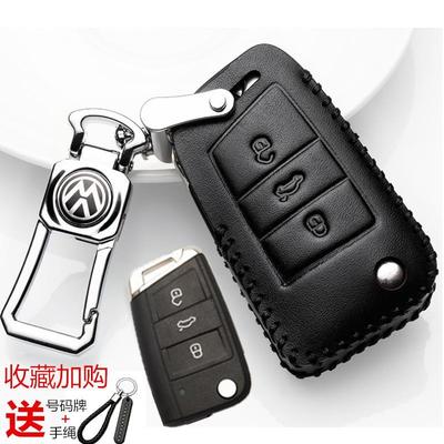 专用于途观真皮钥匙包
