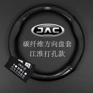 M6碳纤真皮把套 江淮瑞风方向盘套S2 A60