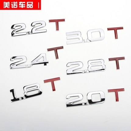 汽车3D金属车贴车标贴创意改装排量尾标贴1.8T2.0T3.0T贴标V6 4WD