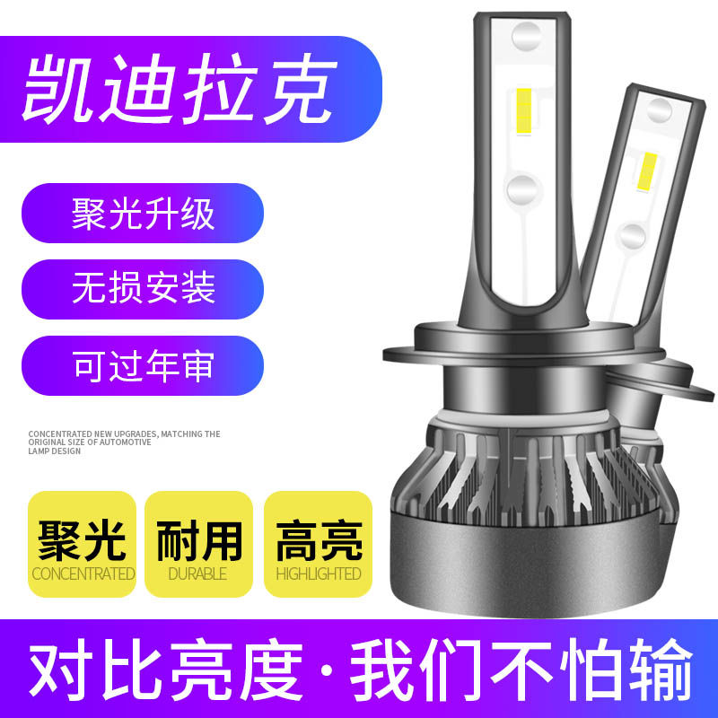 凯迪拉克ATS-L XT5 SRX XTS ATSL LED大灯超亮车灯改装超亮远近光 汽车用品/电子/清洗/改装 汽车氛围灯/装饰灯/日行灯 原图主图