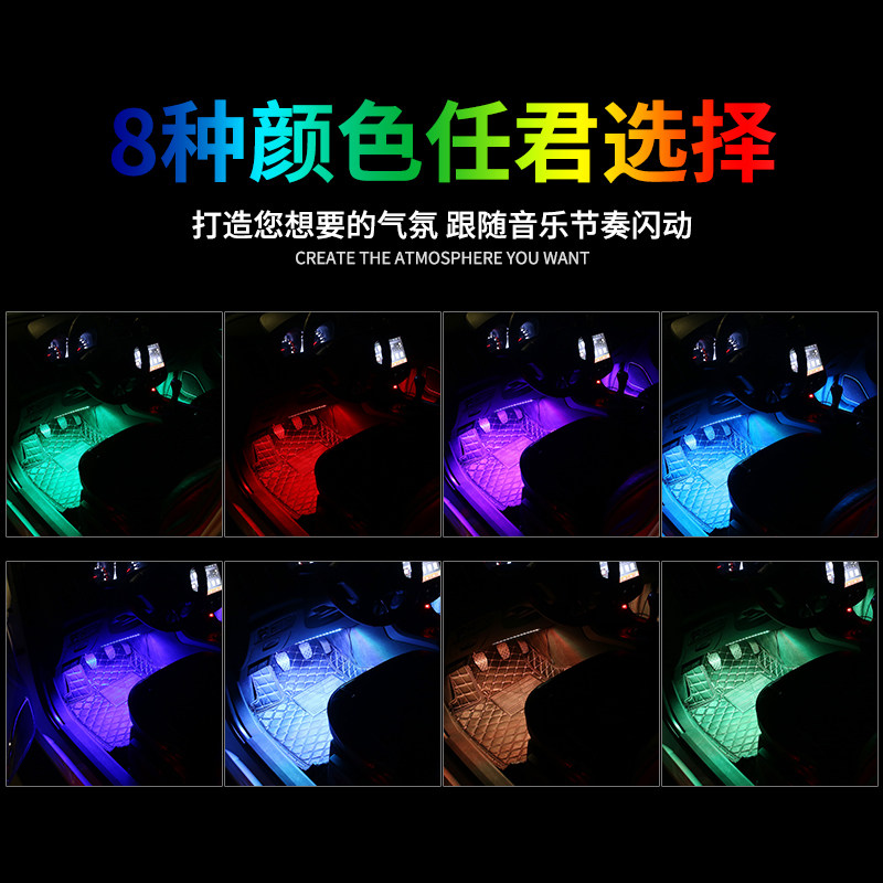 捷达专用于脚底灯