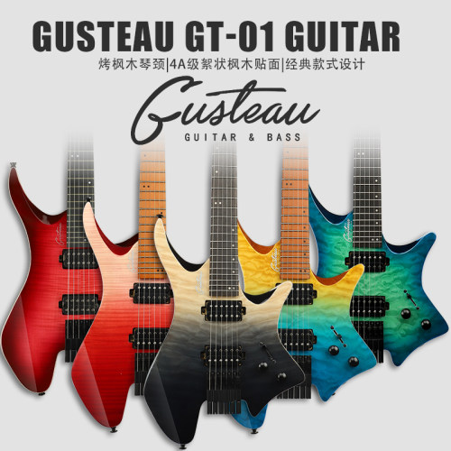 Gusteau古斯特电吉他GT-01初学者入门新手烤枫木可切单无头电吉他