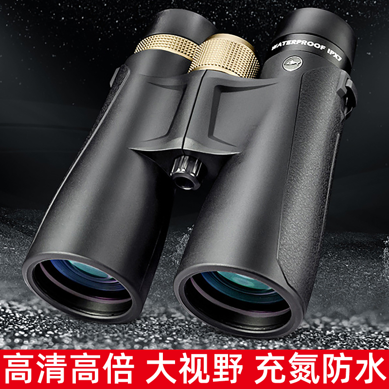 正品胜途鲨鱼双筒高清高倍望远镜