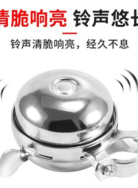 自行车老式铃铛超响死飞车声音