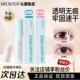 正品 Mr.wish心愿先生假睫毛双眼皮胶水美睫店可用牢固嫁接胶水