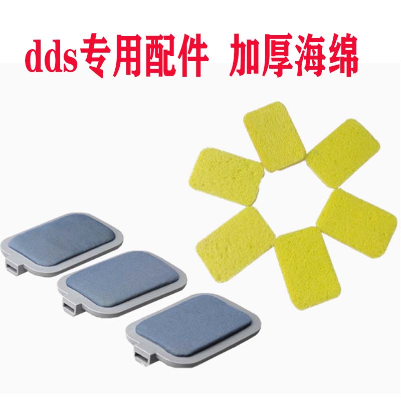 dds海绵垫片电疗仪导电板贴海棉