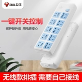 Bulls New Guobo Seter Super Power Power Shropethic