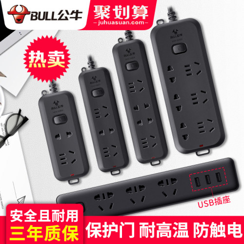 黑色5米延长线价格 黑色5米延长线图片 星期三