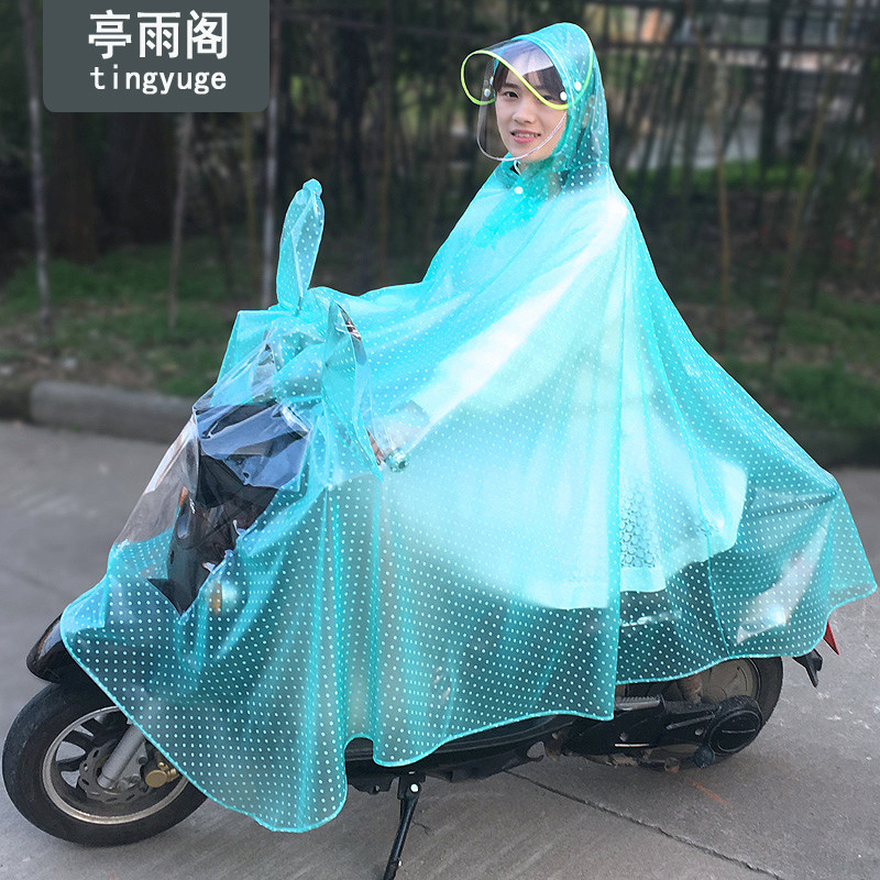 电动自行车雨衣电瓶车遮脸男女成人长款全身时尚单人防水骑行雨披