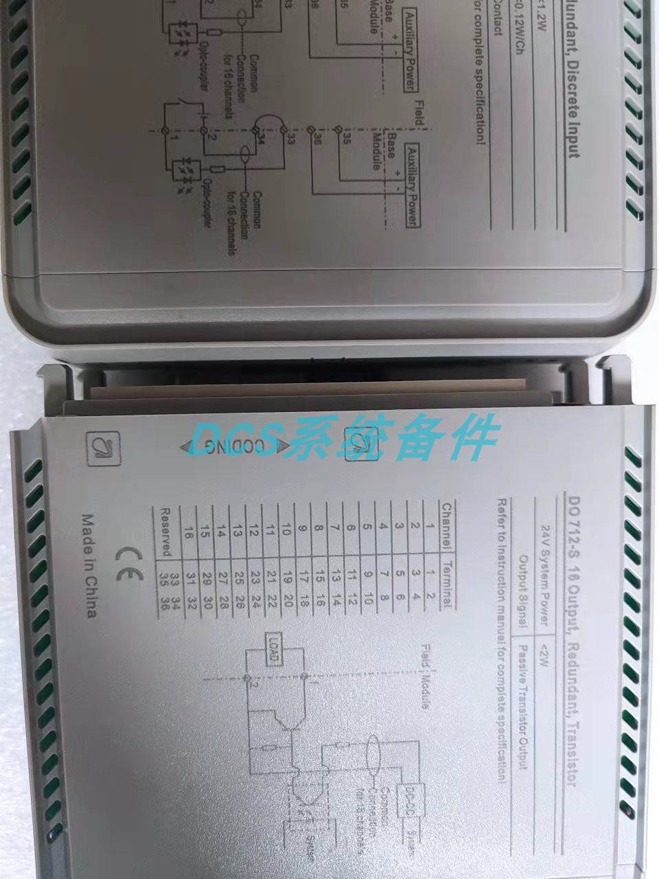 询价浙大中控IO模块 40通道 AO/DO端子板 T8850S TU001-R1001议价