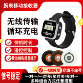 Catel加讯无线呼叫器餐厅银行棋牌办公设备无线遥控老人呼叫器取餐器振动手环腕表服务铃手表式 一键紧急求救