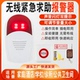残疾人卫生间报警器紧急按钮求助防盗器呼叫120分贝音量报警铃老人呼叫器卫生间无线声光器报警学校医院室外