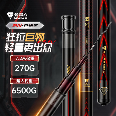 领路人羽川巨物竿超硬大物竿