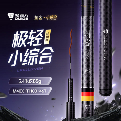 威海发货 品牌正品 高碳手杆