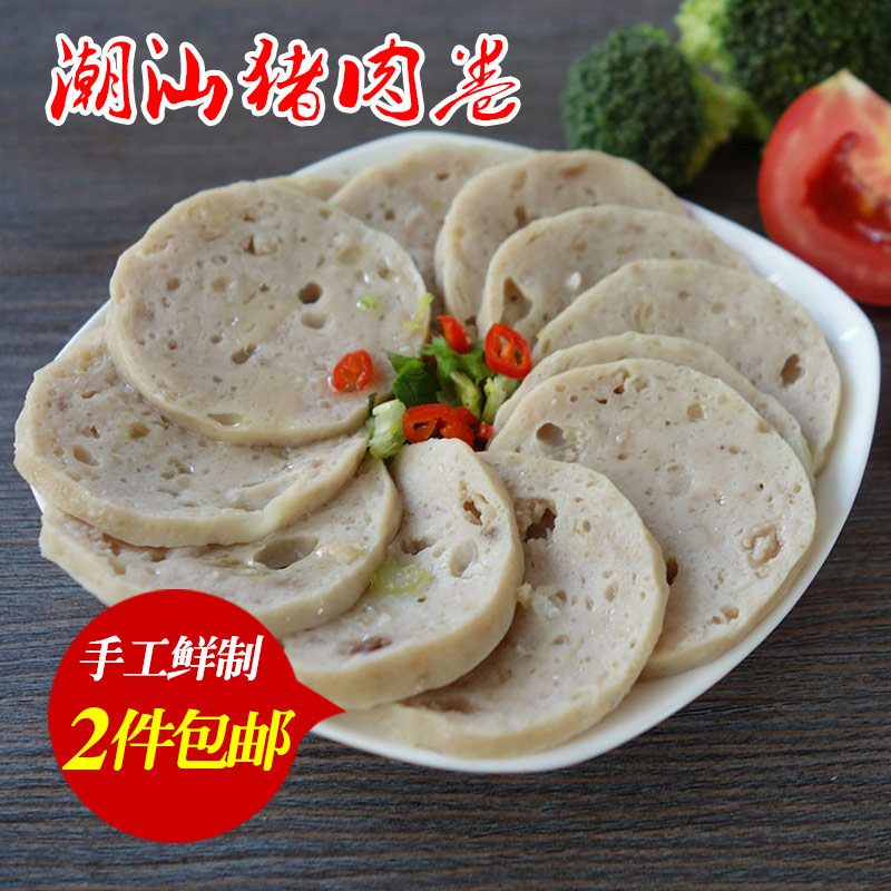 潮汕猪肉卷500g肉饼火锅食材