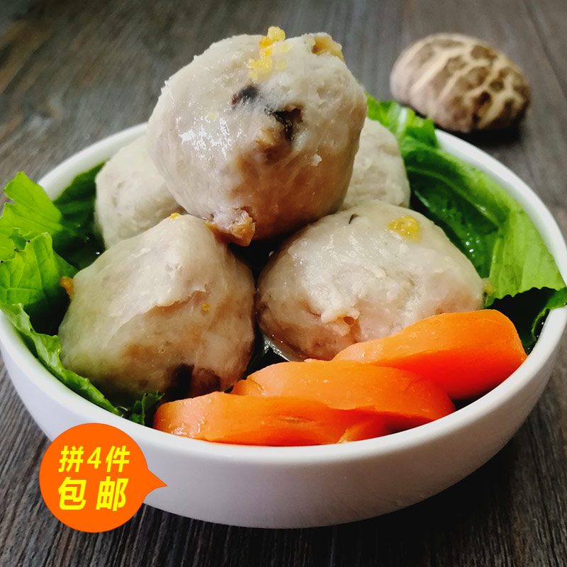 潮汕香菇猪肉丸手打丸子火锅食材