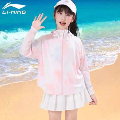 李宁儿童防晒衣男童皮肤衣空调服外套26夏季新款女童薄款防紫外线