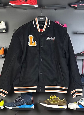 李宁棉服棉衣男款冬季保暖加厚男女同款开衫运动服男外套AJMS141