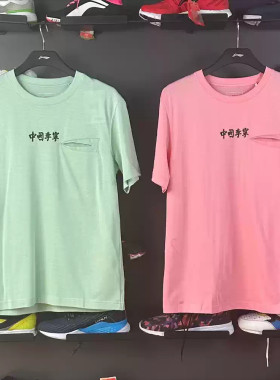 李宁T恤男女同款2026新款夏季宽松休闲情侣短袖运动服AHSS136