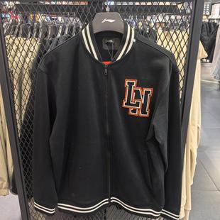 李宁2025男春季 潮流系列舒适常规休闲针织外套AFDU553