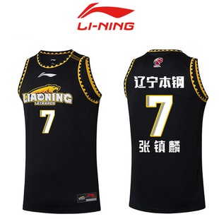 李宁CBA篮球服辽宁本钢队赵继伟 张镇麟球衣球迷版2023新款比赛服